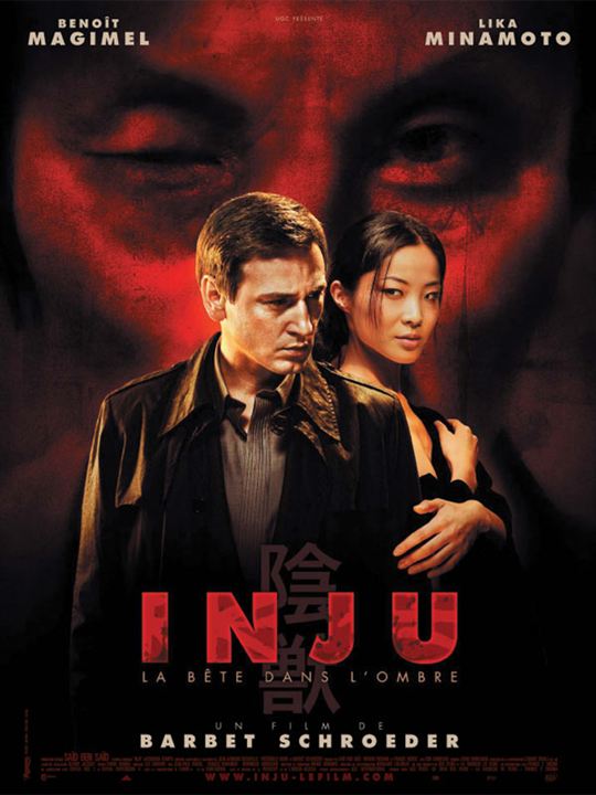 Inju, la bête dans l'ombre : Affiche