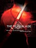 The Tiger blade : Affiche