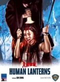 Human lanterns : Affiche