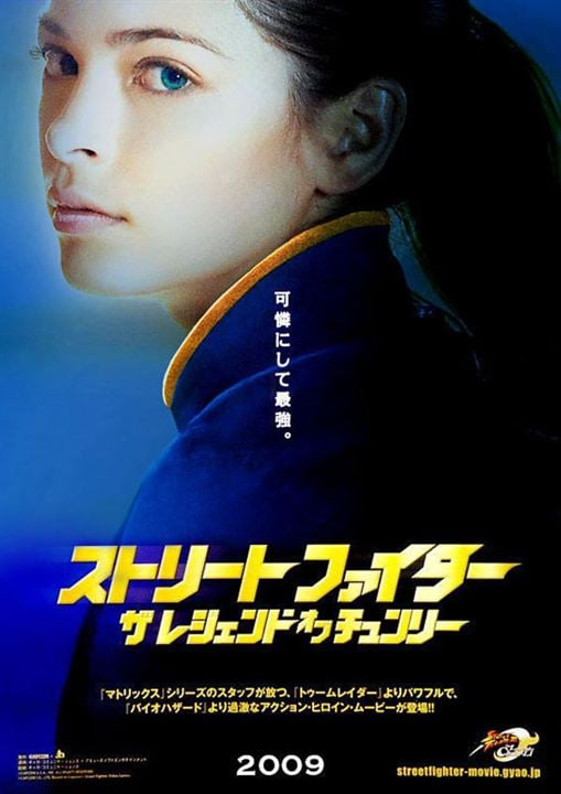 Street Fighter : Legend of Chun-Li : Affiche Andrzej Bartkowiak