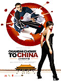 Chandni Chowk To China : Affiche