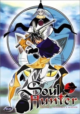 Soul Hunter : Affiche