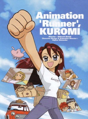 Animation Runner Kuromi : Affiche