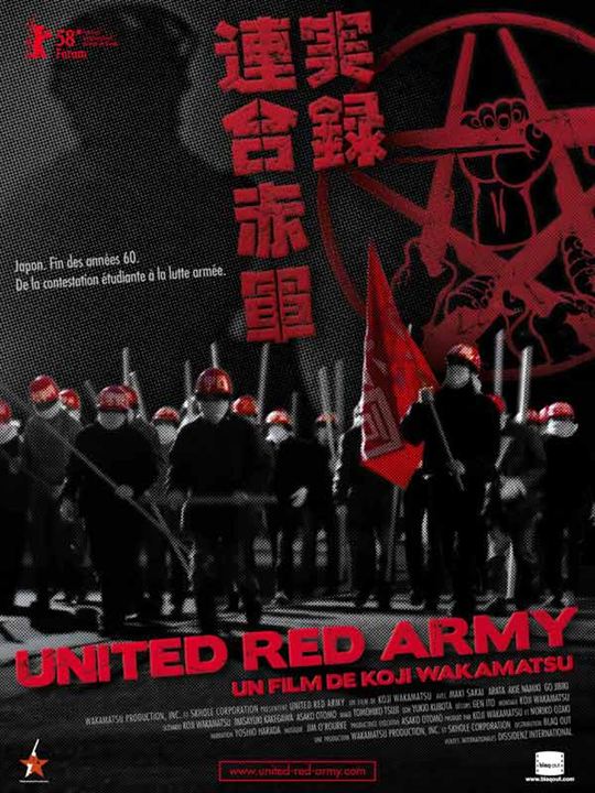 United Red Army : Affiche Koji Wakamatsu