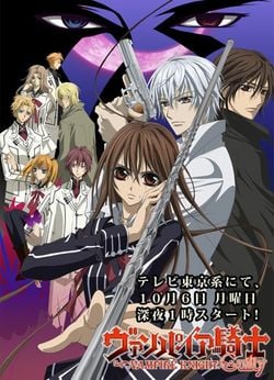 Vampire Knight : Affiche