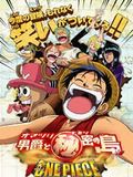 One Piece - Film 6 : Baron Omatsuri et l'île secrète : Affiche