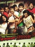 Chennai 600028 : Affiche