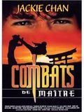 Combats de maître : Affiche