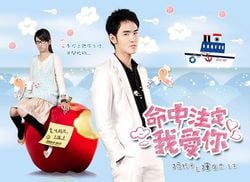 Fated to love you : Affiche