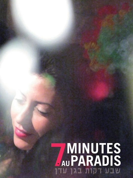 7 minutes au paradis : Affiche Omri Givon