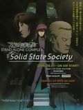 Ghost in the Shell: Stand Alone Complex - Solid State Society : Affiche