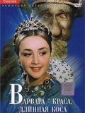 Barbara, la Belle à la longue Natte : Affiche
