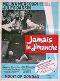 Jamais le dimanche : Affiche