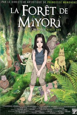 La Forêt de Miyori : Affiche