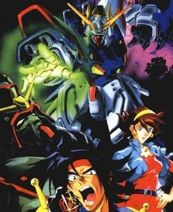 Mobile Fighter G Gundam : Affiche