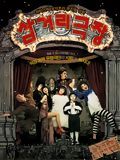 Ghost theater : Affiche