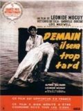 Demain il Sera Trop Tard : Affiche