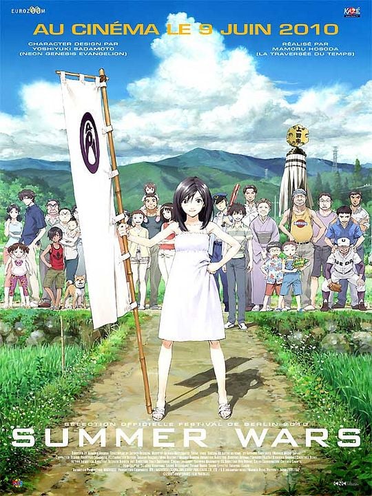 Summer Wars : Affiche