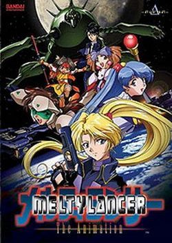 Melty Lancer : Affiche