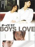 Boys Love : Affiche