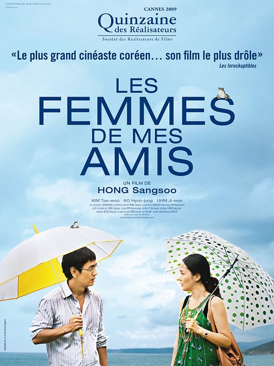 Les Femmes de mes amis : Affiche