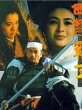 The Great Conqueror's Concubine : Affiche