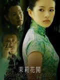 Mo li hua kai : Affiche