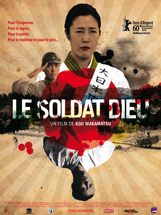 Le Soldat dieu : Affiche