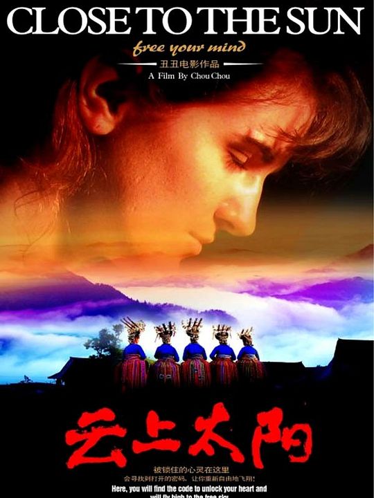 Si près du Soleil : Affiche