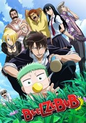 Beelzebub : Affiche