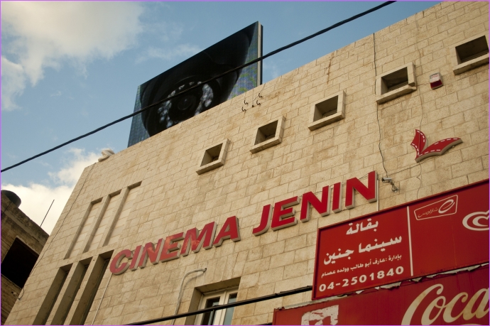 Cinema Jenin : Photo