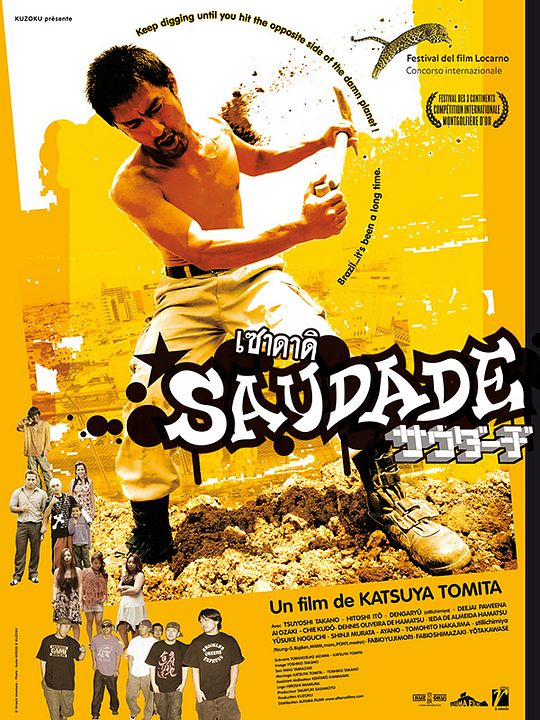 Saudade : Affiche