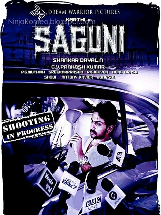 Saguni : Affiche