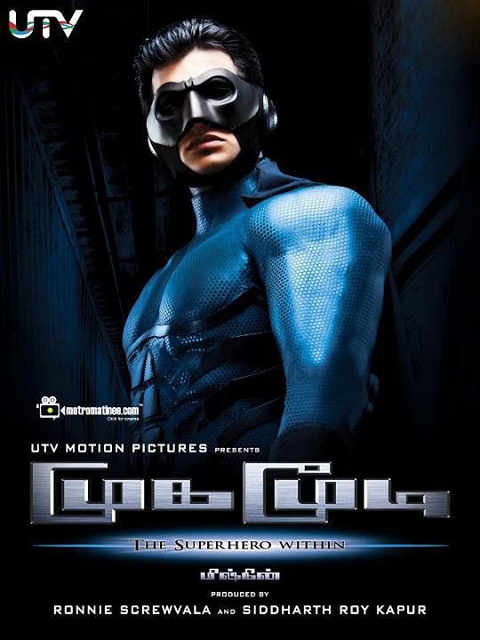 Mugamoodi - L'Homme masqué : Affiche