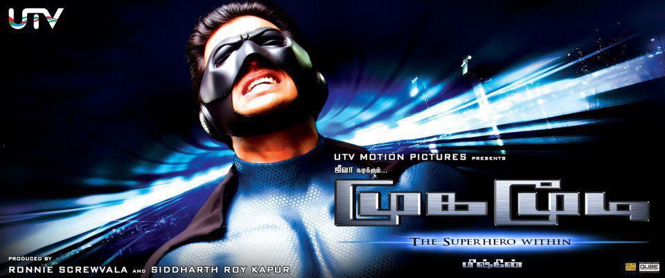 Mugamoodi - L'Homme masqué : Affiche