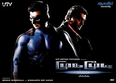 Mugamoodi - L'Homme masqué : Affiche