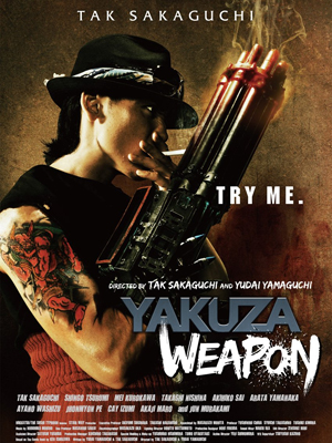 Yakuza Weapon : Affiche