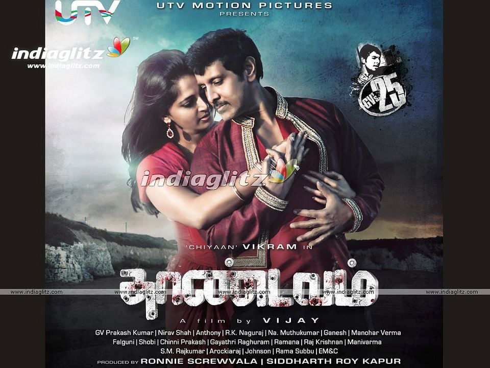 Thaandavam-Vendetta : Affiche