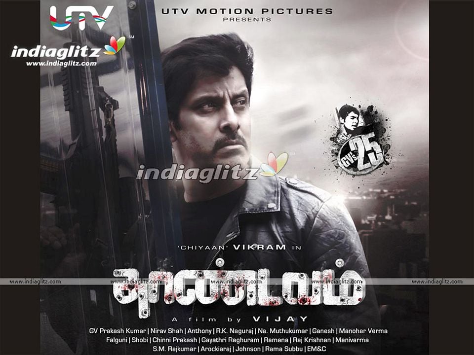 Thaandavam-Vendetta : Affiche