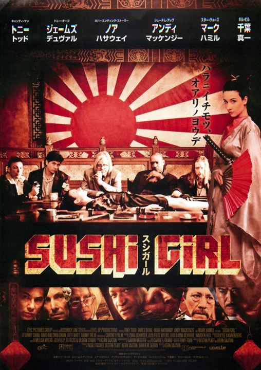 Sushi Girl : Affiche