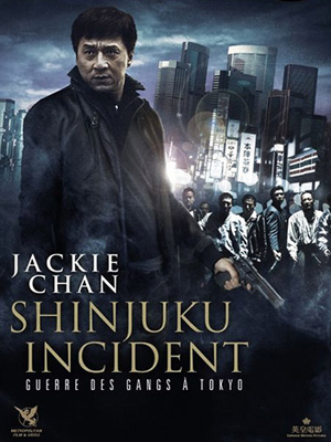 Shinjuku Incident - Guerre de gangs à Tokyo : Affiche