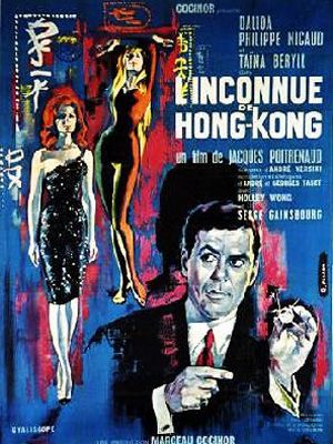 L'Inconnue de Hong Kong : Affiche