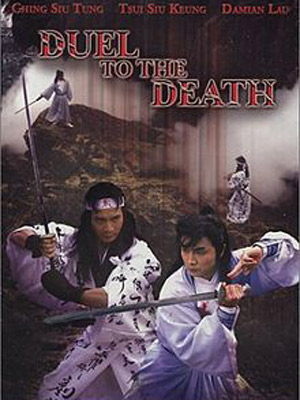 Duel to the Death : Affiche