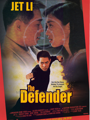 The Defender : Affiche