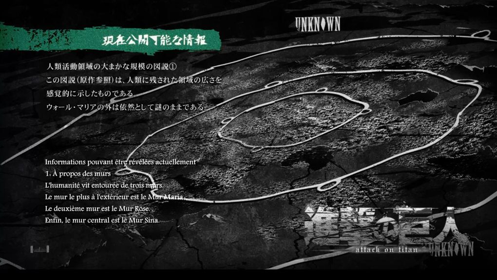 L Attaque Des Titans Retrouvez Les Informations Essentielles De La Premiere Saison Saison 1 Episode 2 Allocine