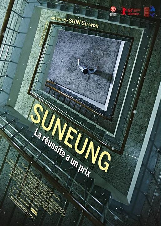 Suneung : Affiche