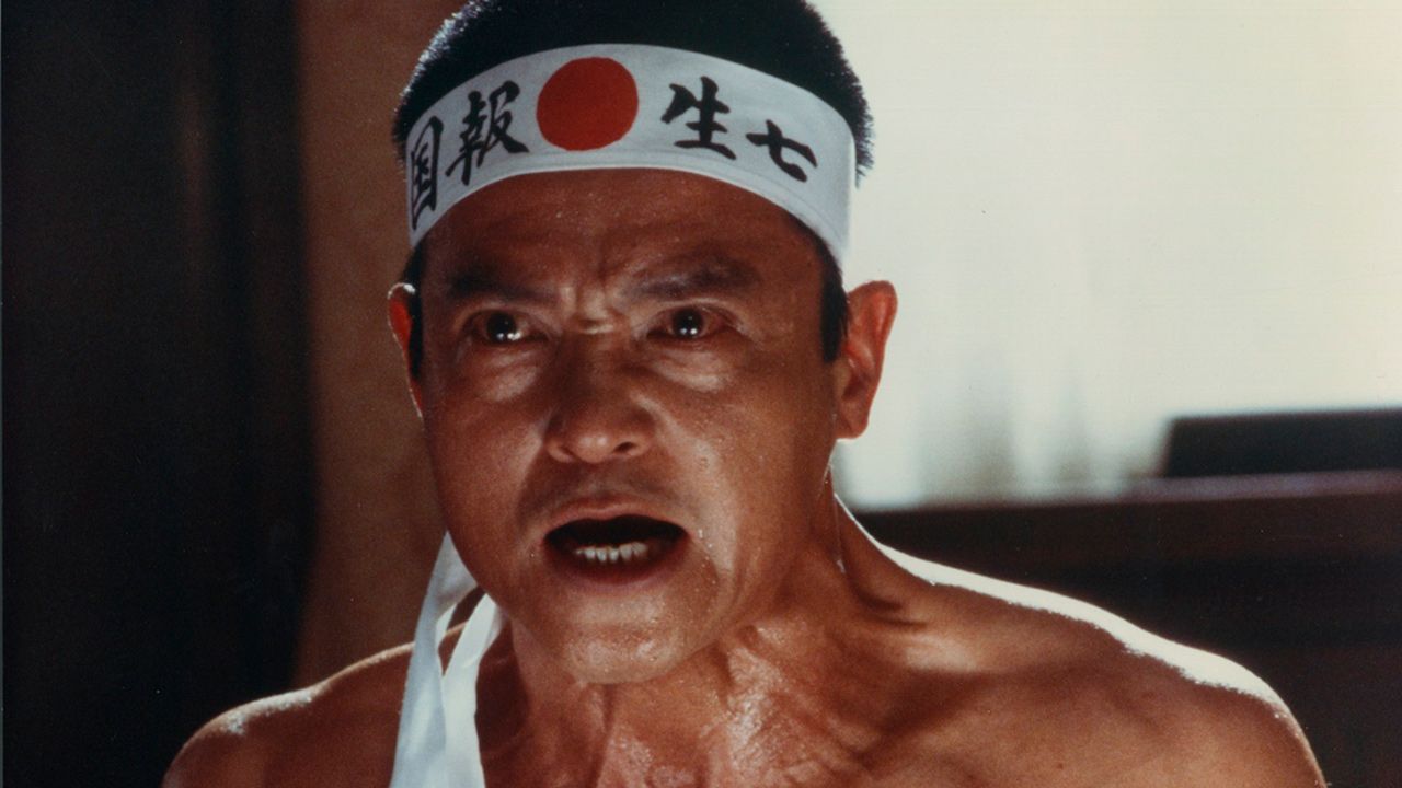 Mishima : Photo