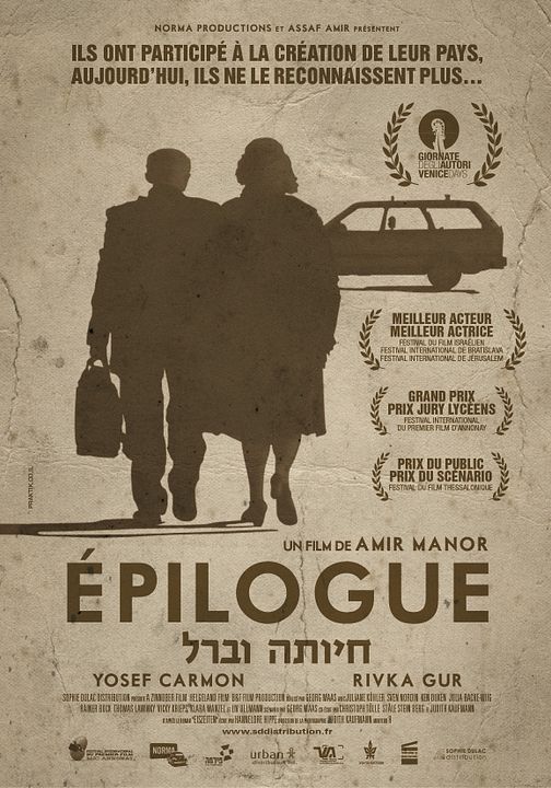 Epilogue : Affiche