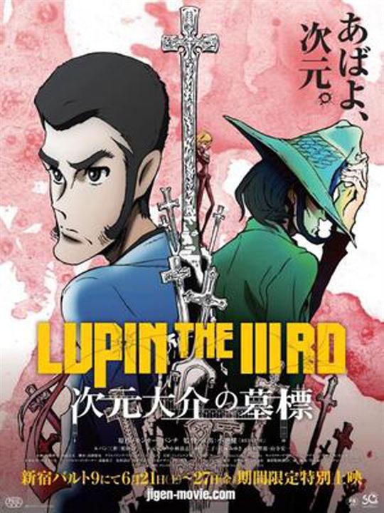 Lupin The IIIrd: Jigen Daisuke No Bohyo : Affiche