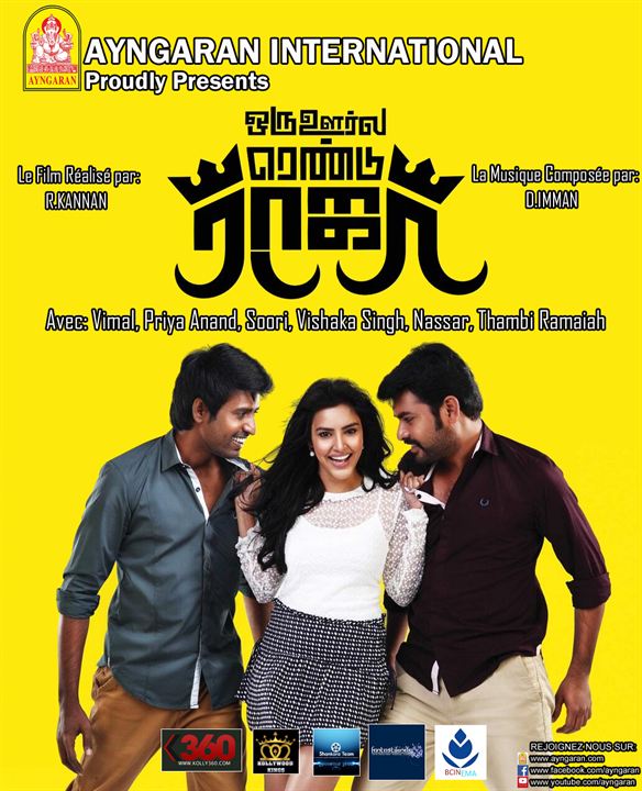 Oru Oorla Rendu Raja : Affiche